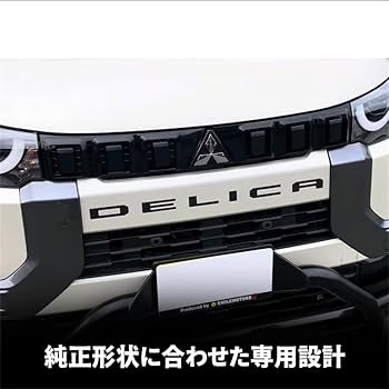 HARE　純正　フロントバンパーエンブレム デリカミニ　三菱　白 三菱 デリカミニ パーツ フロントバンパーエンブレム DELICAロゴ